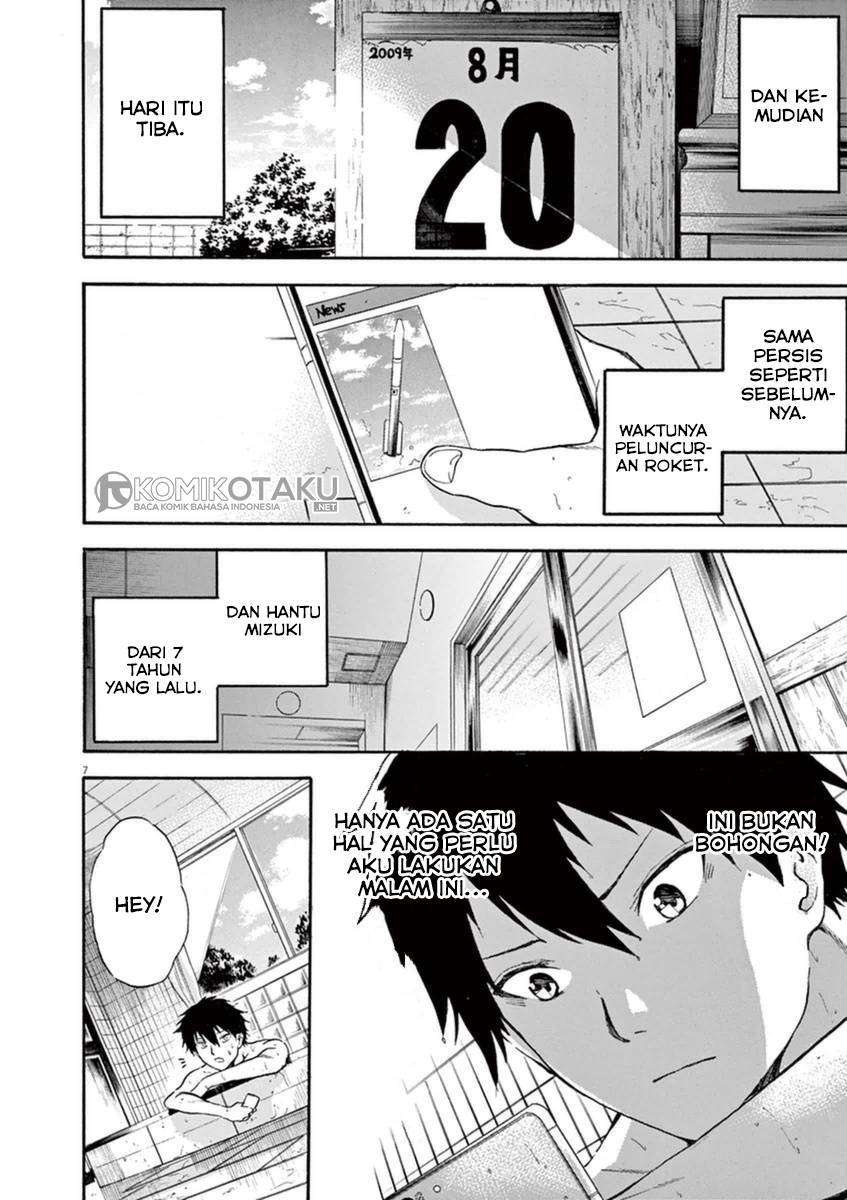Hachigatsu no Ghost Chapter 4 - halaman 8