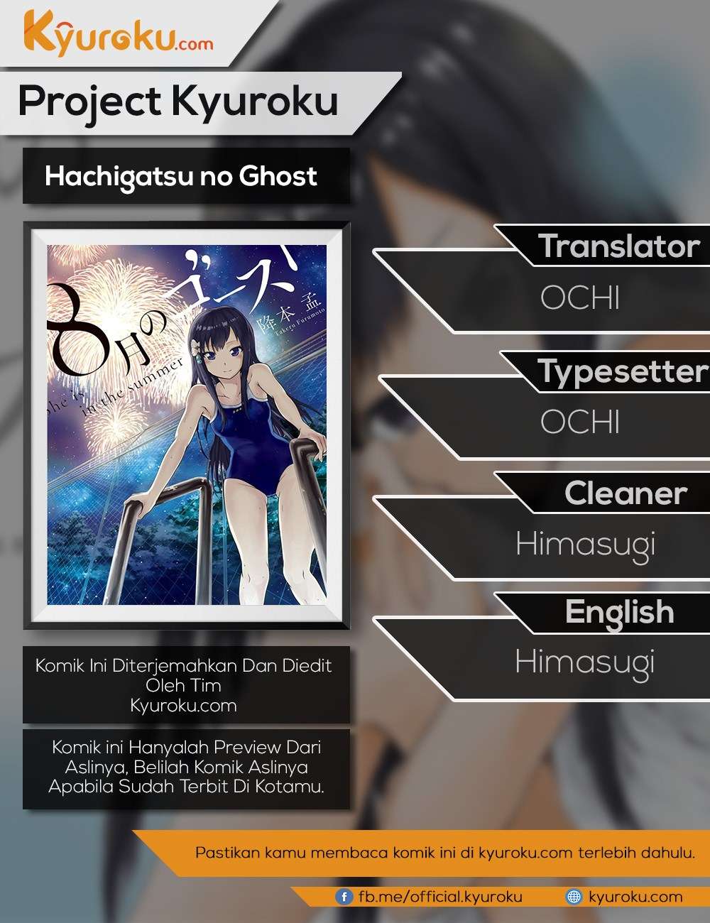 Hachigatsu no Ghost Chapter 8 - halaman 1