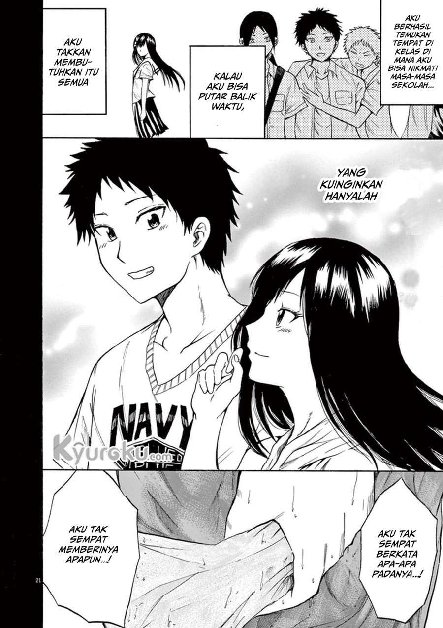 Hachigatsu no Ghost Chapter 8 - halaman 22