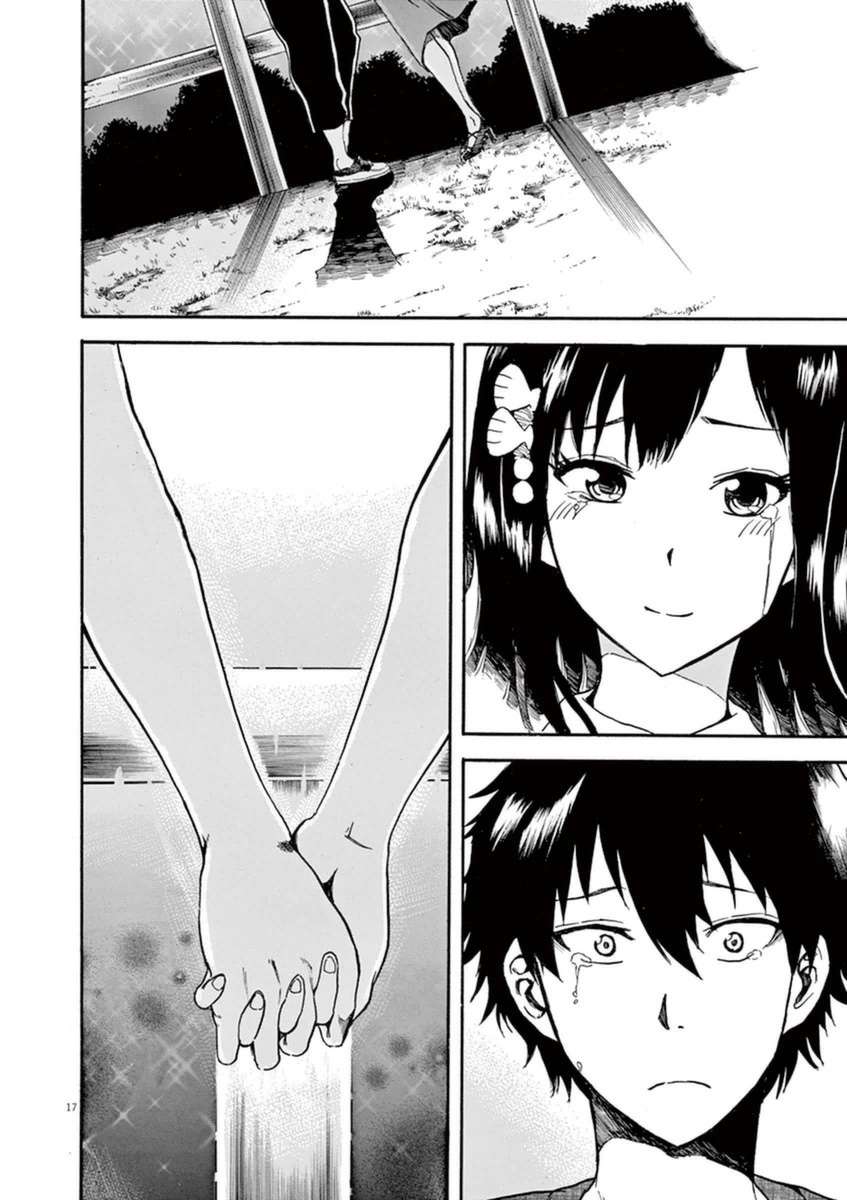 Hachigatsu no Ghost Chapter 9 - halaman 17