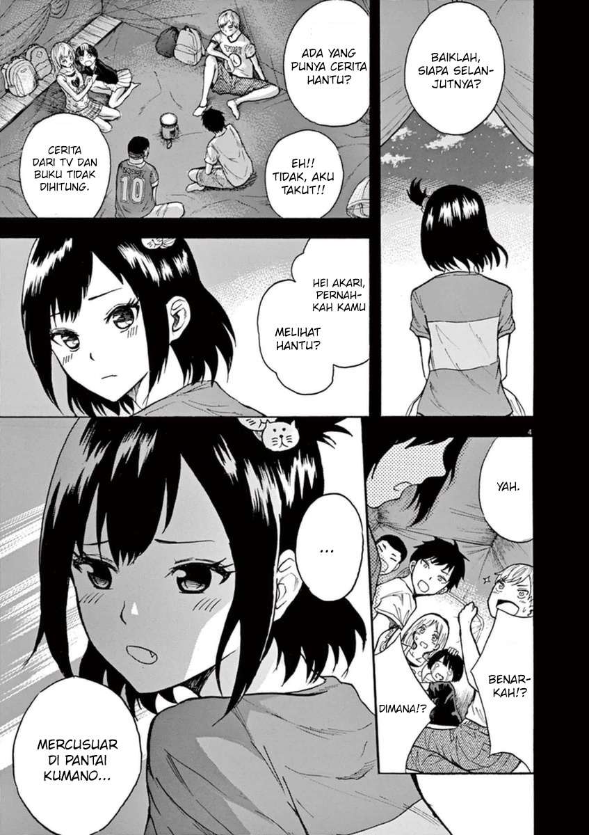 Hachigatsu no Ghost Chapter 9 - halaman 5