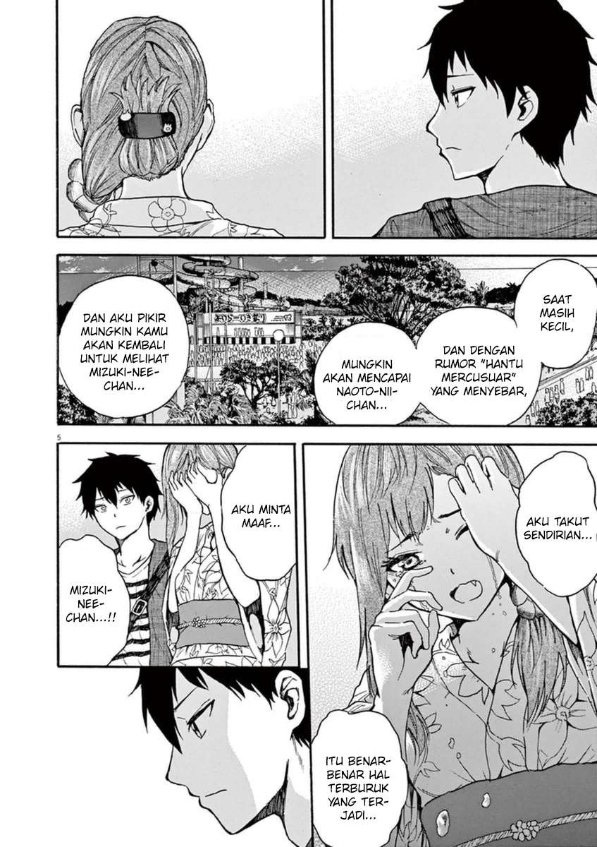 Hachigatsu no Ghost Chapter 9 - halaman 6