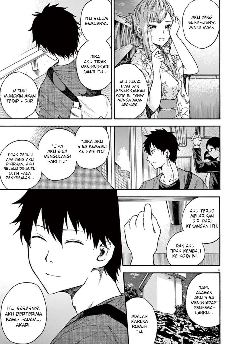 Hachigatsu no Ghost Chapter 9 - halaman 7