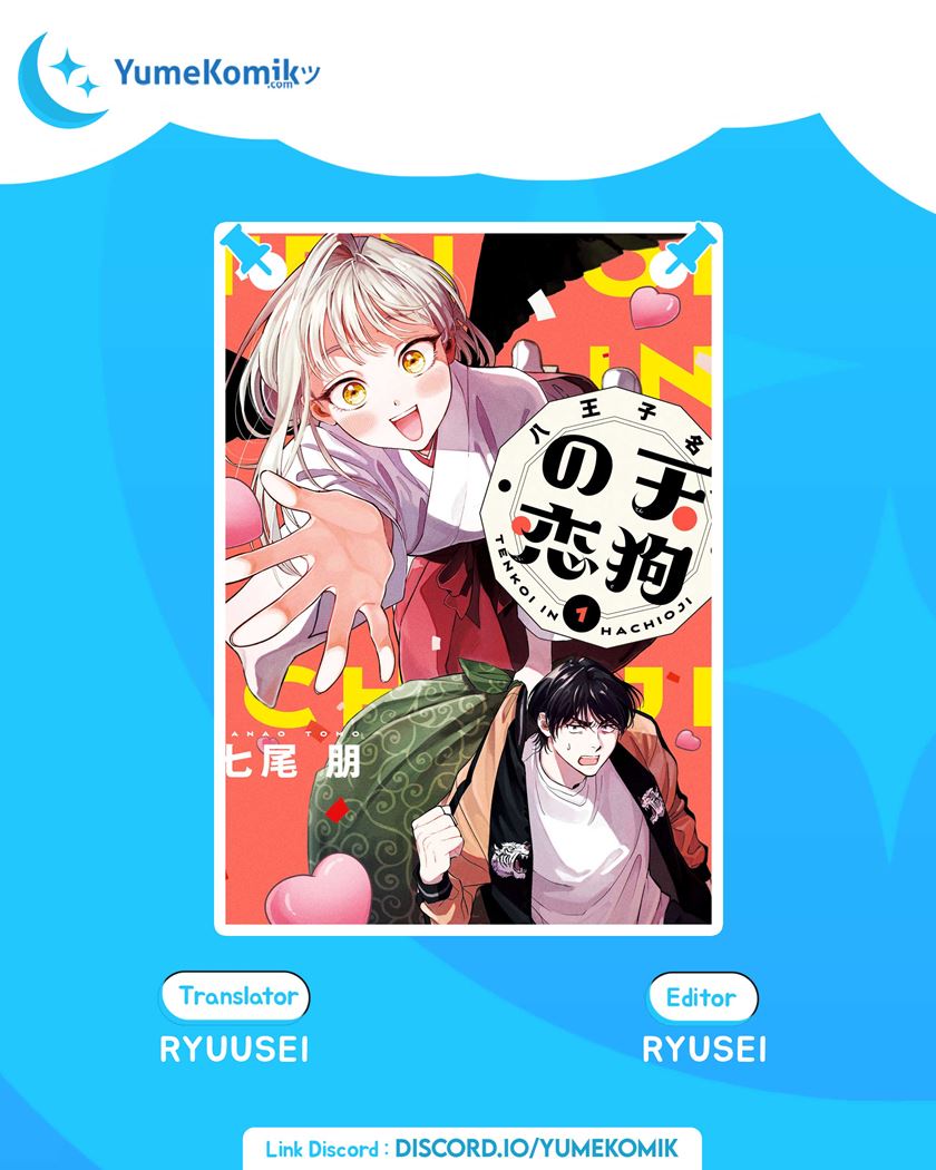 Hachiouji Meibutsu: Tengu no Koi Chapter 1 - halaman 1