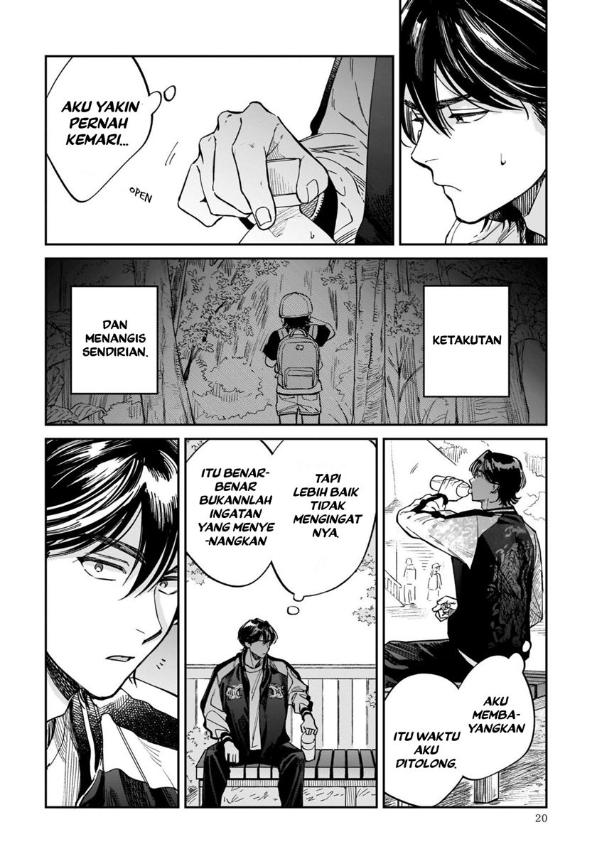 Hachiouji Meibutsu: Tengu no Koi Chapter 1 - halaman 17