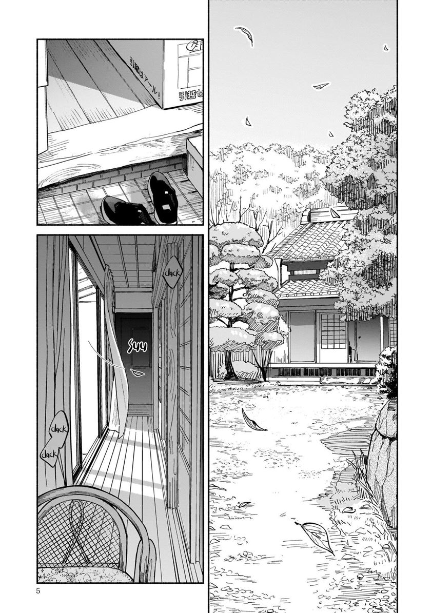 Hachiouji Meibutsu: Tengu no Koi Chapter 1 - halaman 2