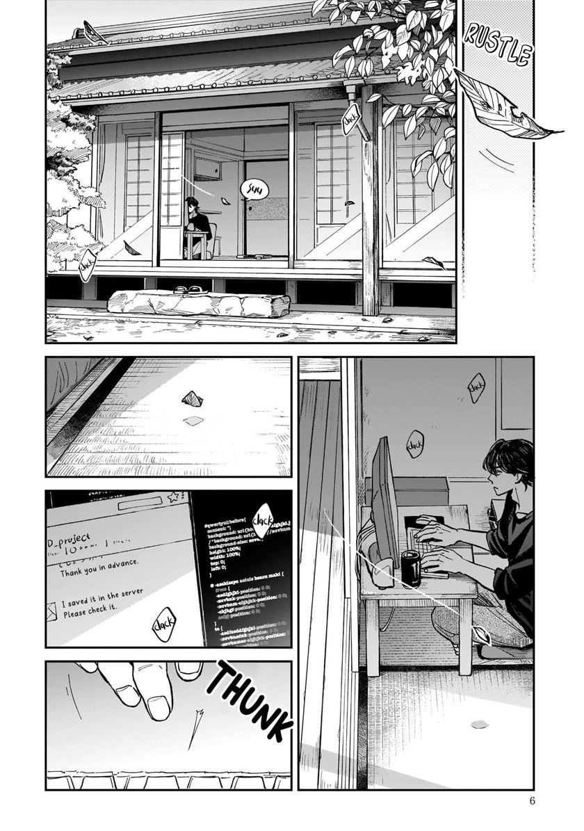 Hachiouji Meibutsu: Tengu no Koi Chapter 1 - halaman 4