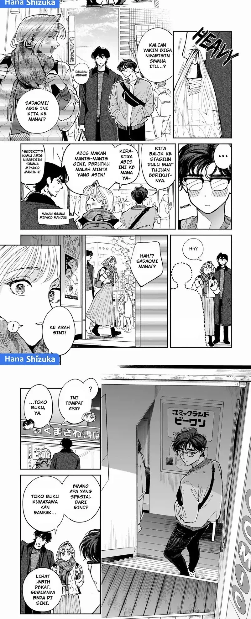 Hachiouji Meibutsu: Tengu no Koi Chapter 11 - halaman 11