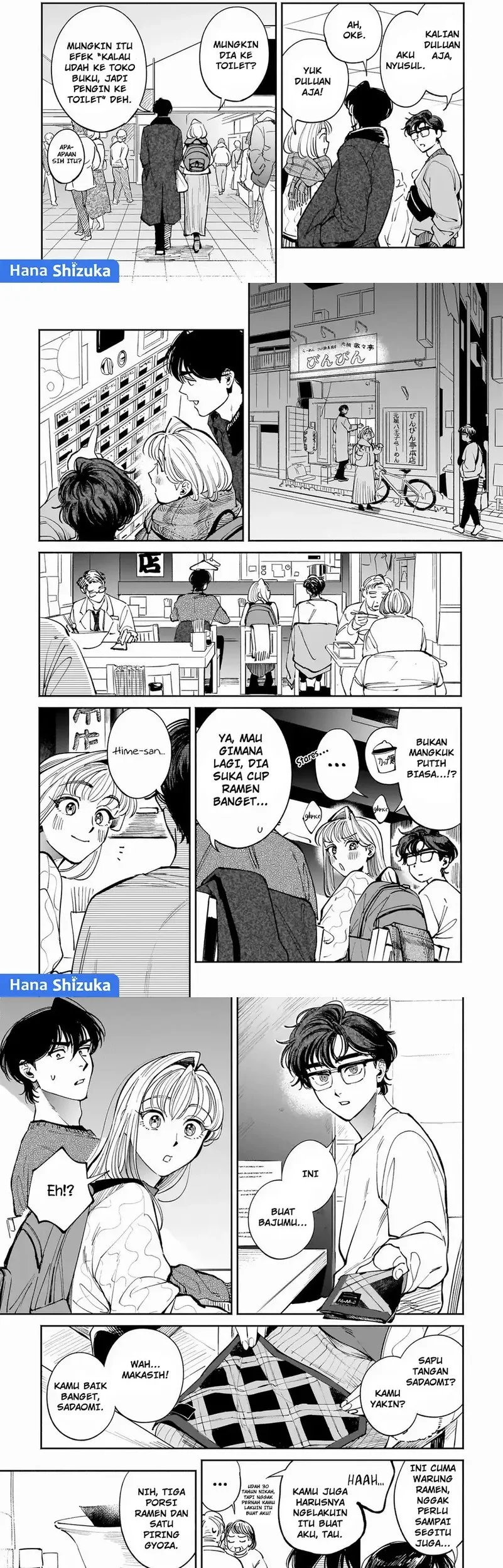 Hachiouji Meibutsu: Tengu no Koi Chapter 11 - halaman 16