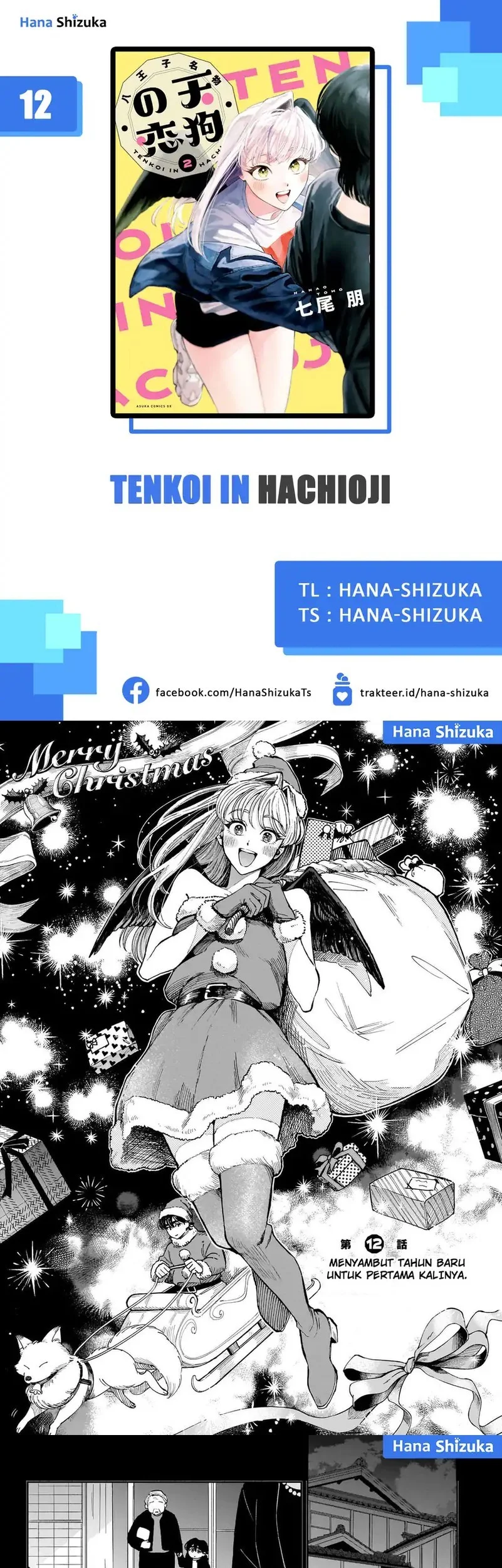 Hachiouji Meibutsu: Tengu no Koi Chapter 12 - halaman 1