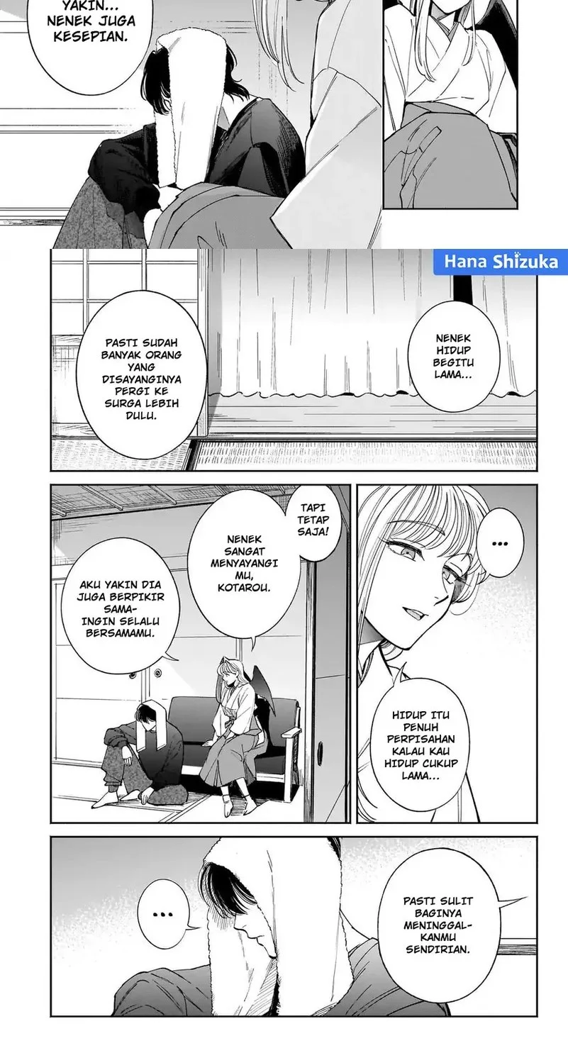 Hachiouji Meibutsu: Tengu no Koi Chapter 12 - halaman 27
