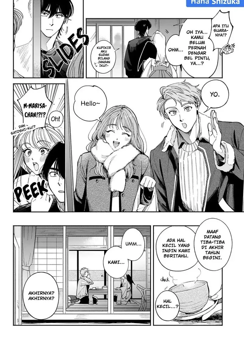 Hachiouji Meibutsu: Tengu no Koi Chapter 12 - halaman 8