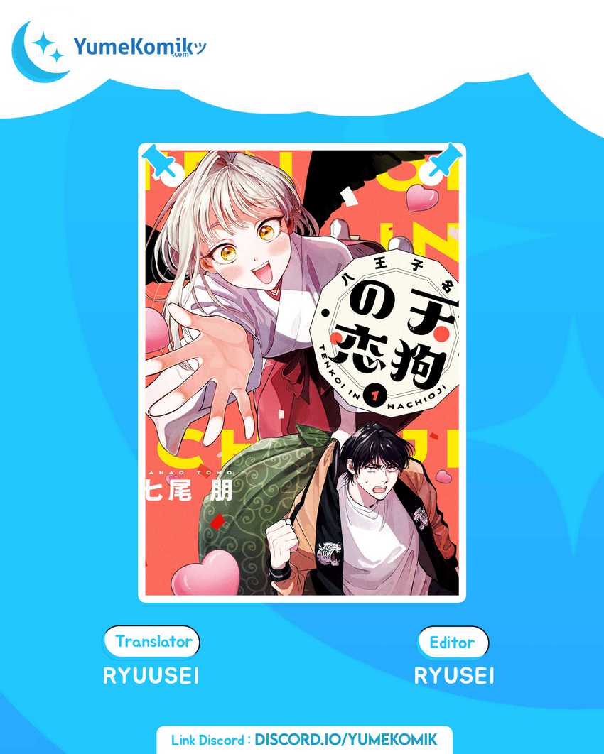 Hachiouji Meibutsu: Tengu no Koi Chapter 2 - halaman 1