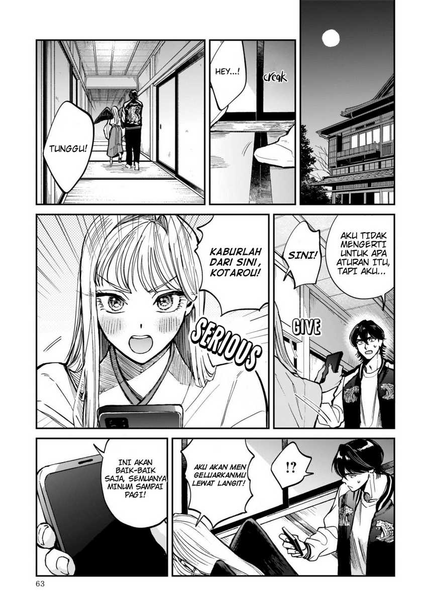 Hachiouji Meibutsu: Tengu no Koi Chapter 2 - halaman 11