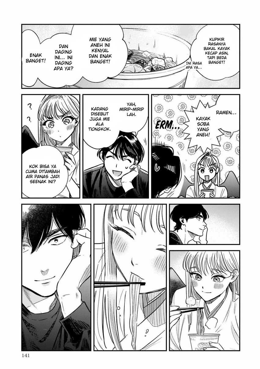 Hachiouji Meibutsu: Tengu no Koi Chapter 4 - halaman 12