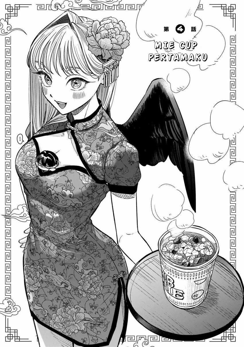 Hachiouji Meibutsu: Tengu no Koi Chapter 4 - halaman 2