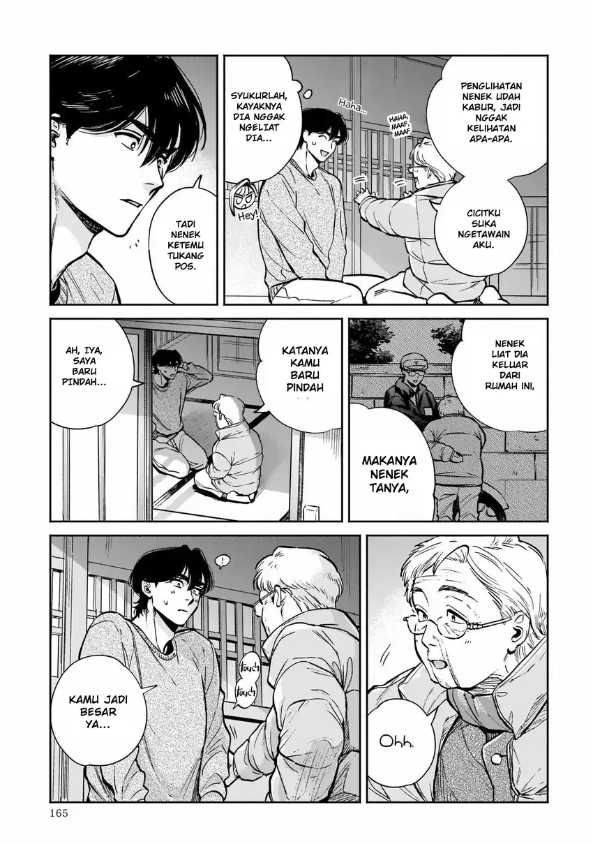 Hachiouji Meibutsu: Tengu no Koi Chapter 5 - halaman 17