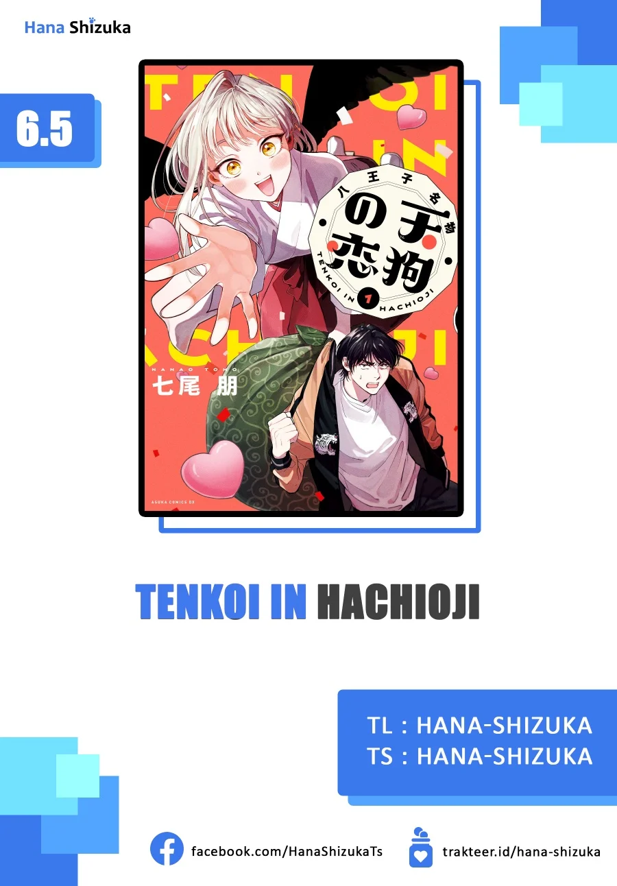 Hachiouji Meibutsu: Tengu no Koi Chapter 6.5 - halaman 1