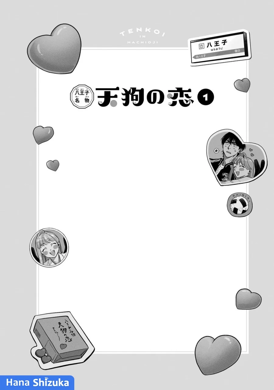 Hachiouji Meibutsu: Tengu no Koi Chapter 6.5 - halaman 6