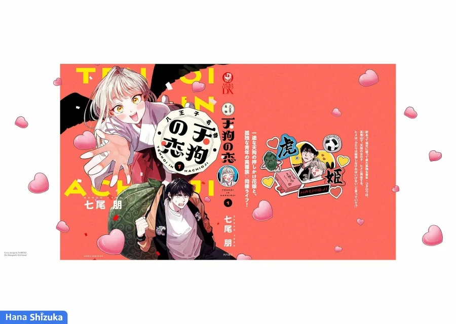 Hachiouji Meibutsu: Tengu no Koi Chapter 6.5 - halaman 7