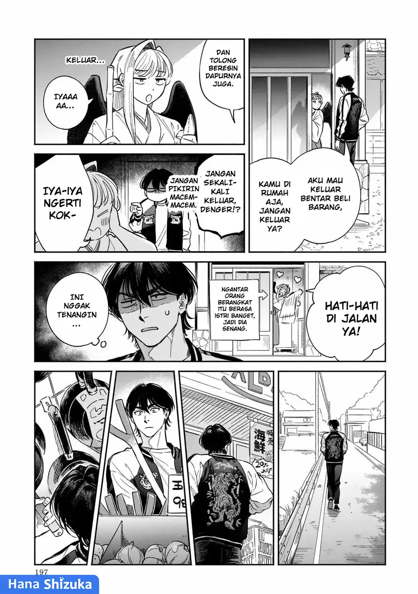 Hachiouji Meibutsu: Tengu no Koi Chapter 6 - halaman 10