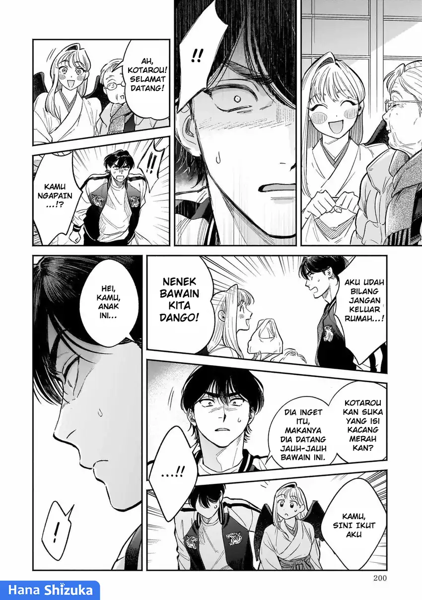 Hachiouji Meibutsu: Tengu no Koi Chapter 6 - halaman 13