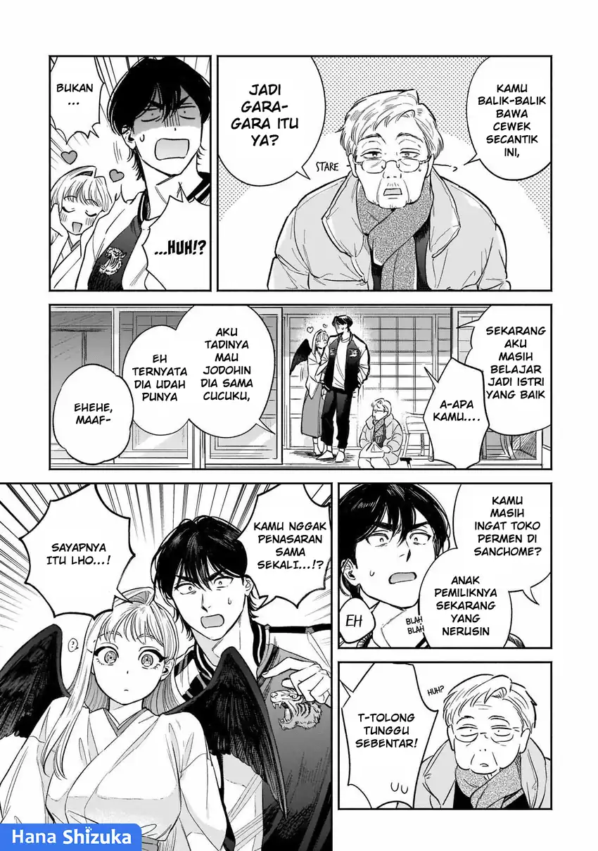 Hachiouji Meibutsu: Tengu no Koi Chapter 6 - halaman 14