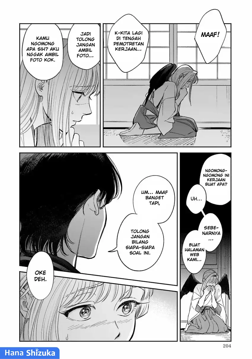 Hachiouji Meibutsu: Tengu no Koi Chapter 6 - halaman 17