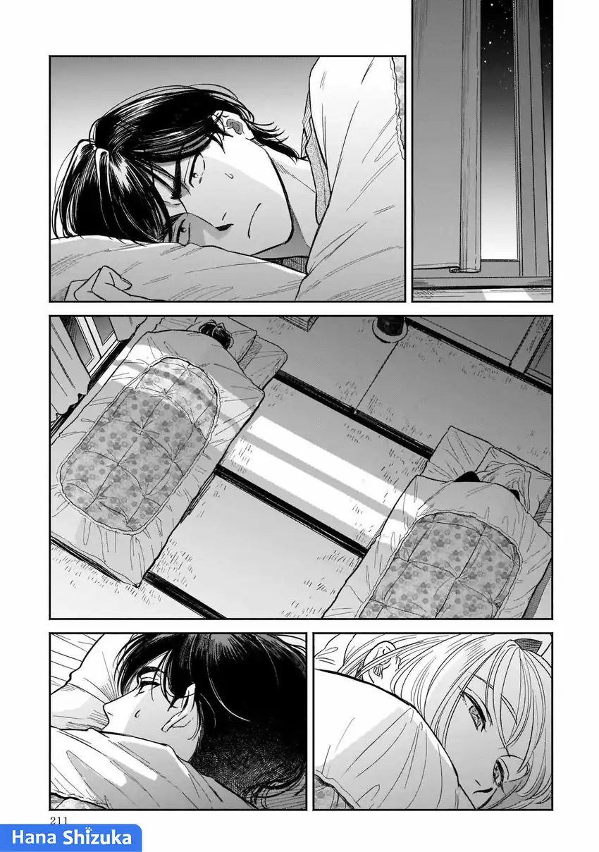 Hachiouji Meibutsu: Tengu no Koi Chapter 6 - halaman 24