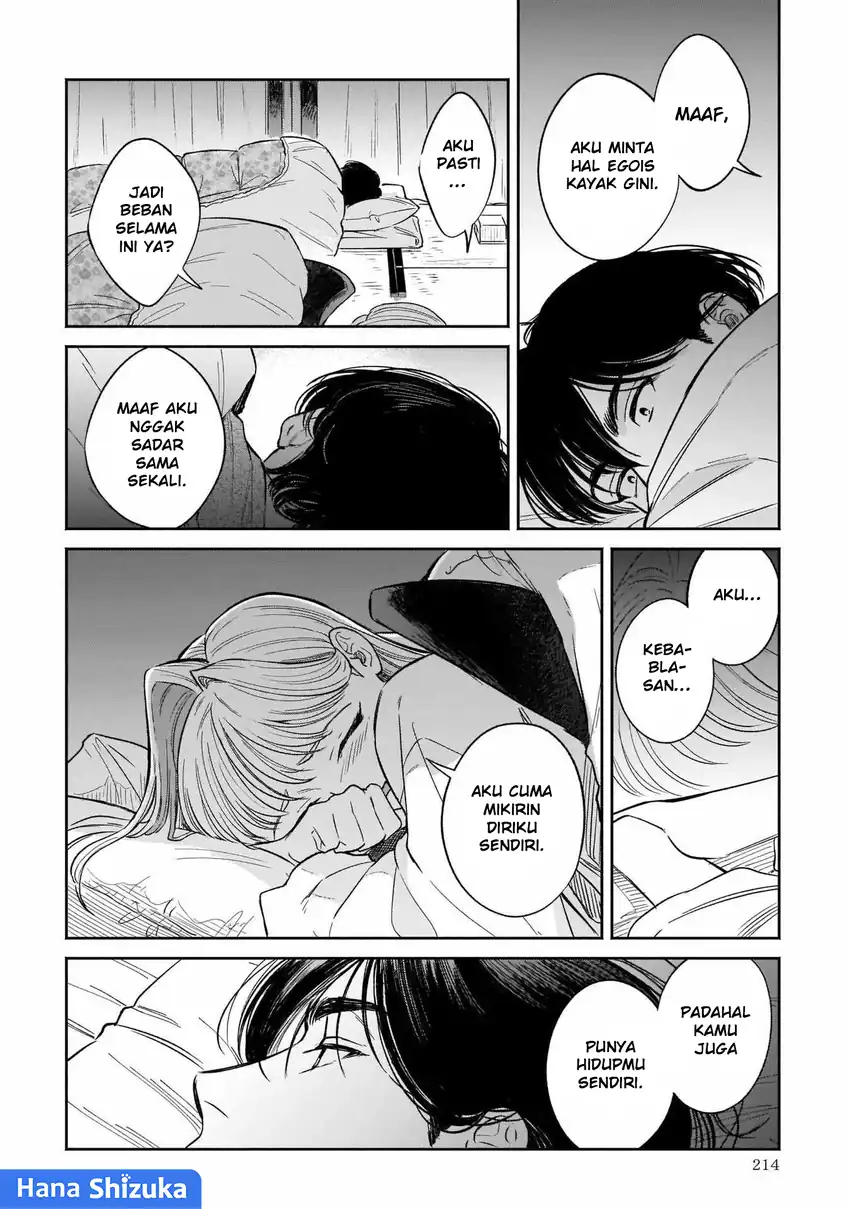Hachiouji Meibutsu: Tengu no Koi Chapter 6 - halaman 27