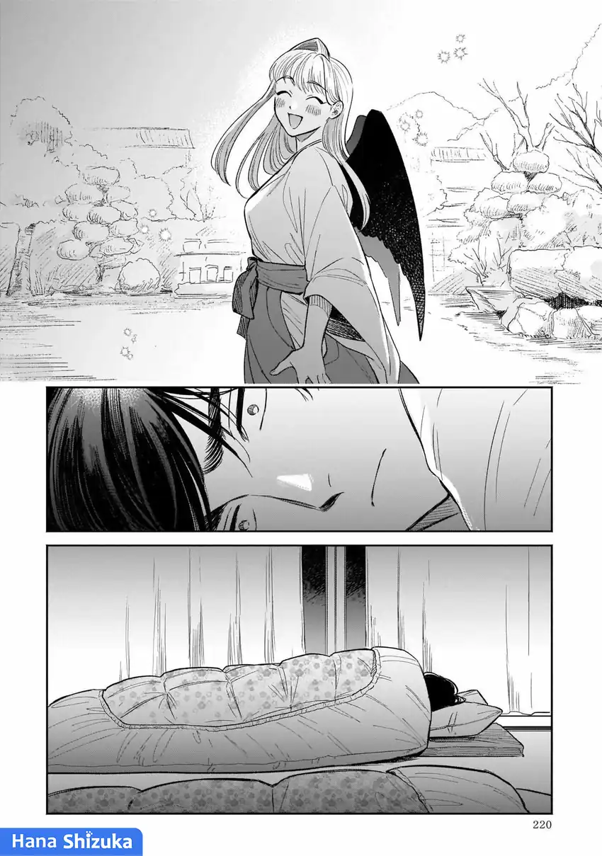 Hachiouji Meibutsu: Tengu no Koi Chapter 6 - halaman 33