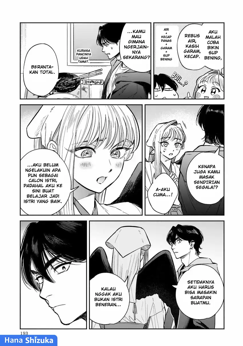 Hachiouji Meibutsu: Tengu no Koi Chapter 6 - halaman 6