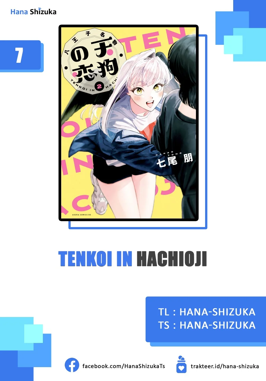 Hachiouji Meibutsu: Tengu no Koi Chapter 7 - halaman 1