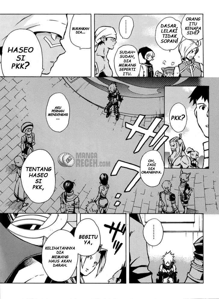 .hack//G.U.+ Chapter 1 - halaman 20