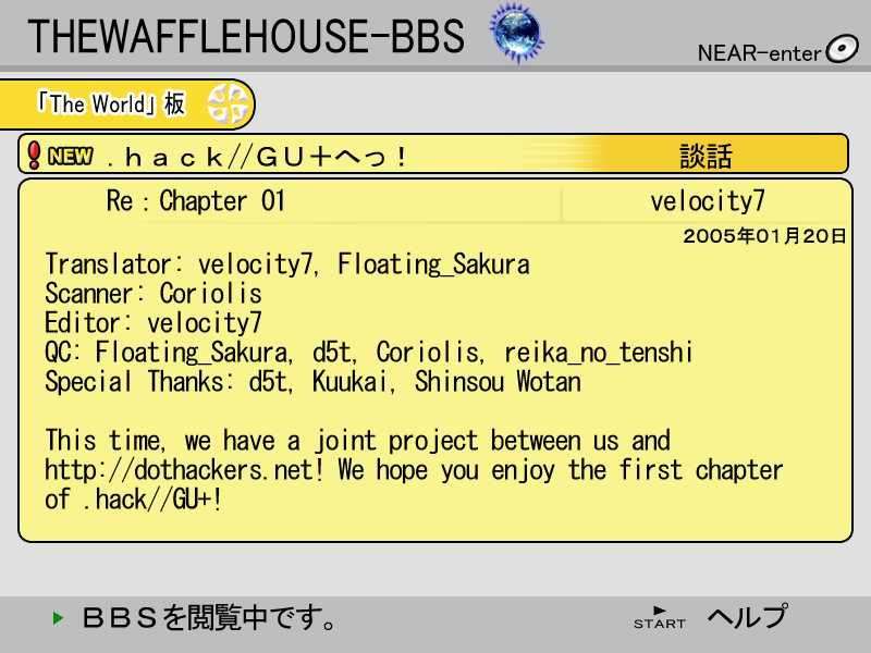 .hack//G.U.+ Chapter 1 - halaman 68