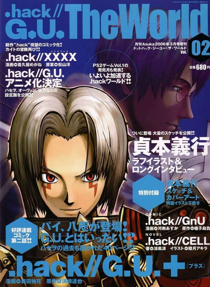 .hack//G.U.+ Chapter 2 - halaman 2
