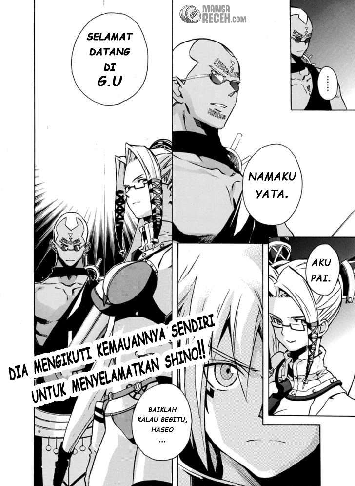 .hack//G.U.+ Chapter 2 - halaman 43