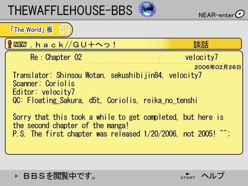 .hack//G.U.+ Chapter 2 - halaman 45