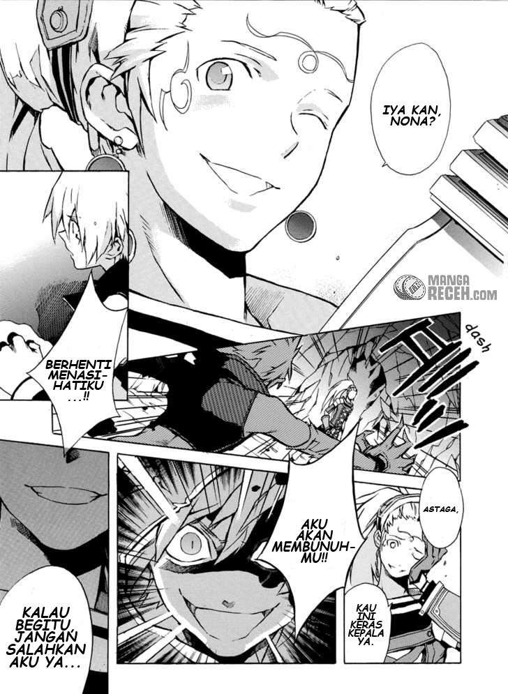 .hack//G.U.+ Chapter 3 - halaman 23