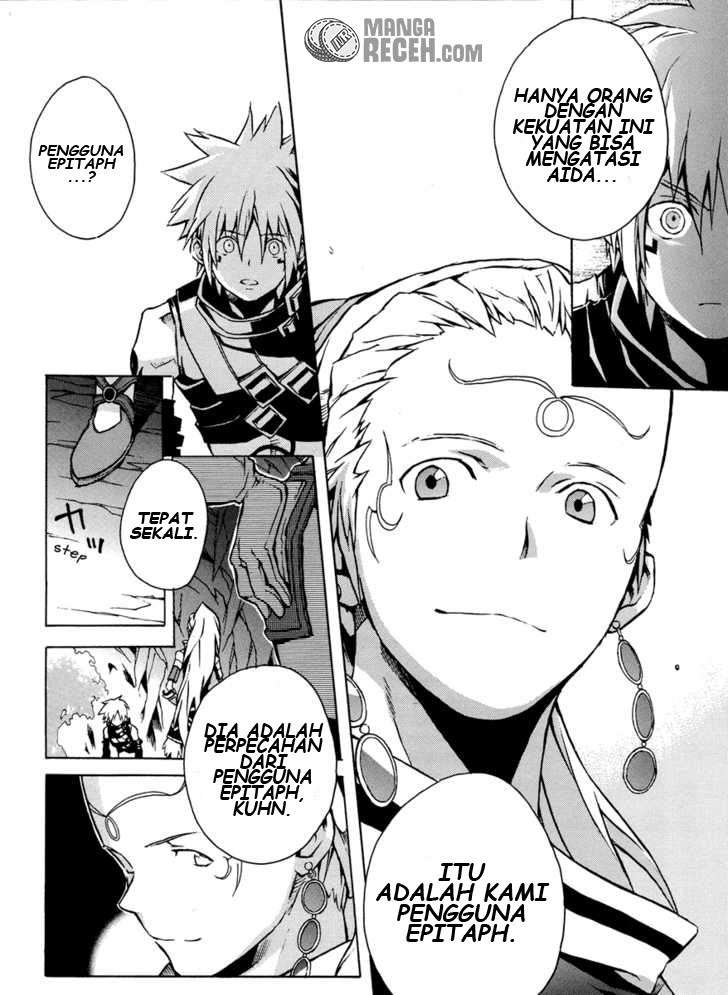 .hack//G.U.+ Chapter 3 - halaman 29