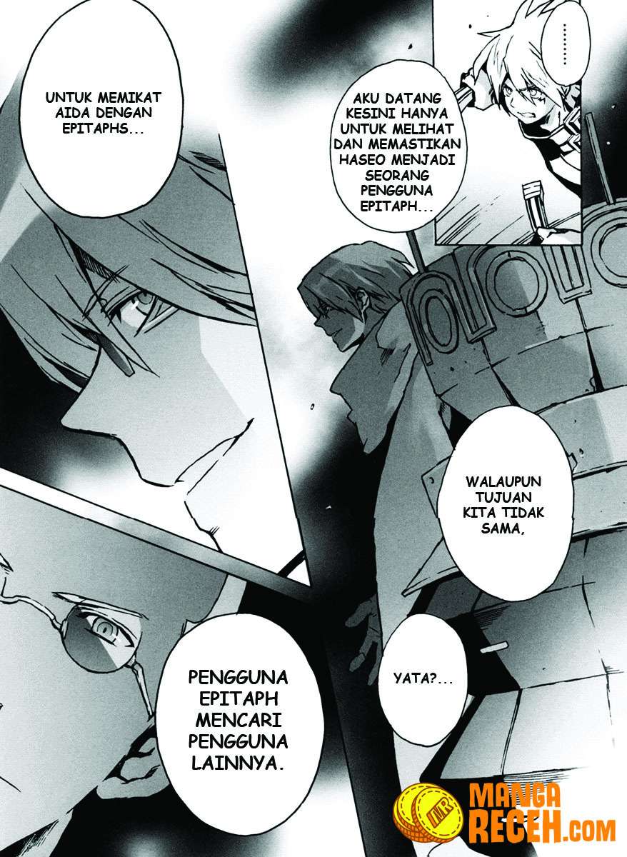 .hack//G.U.+ Chapter 4 - halaman 28