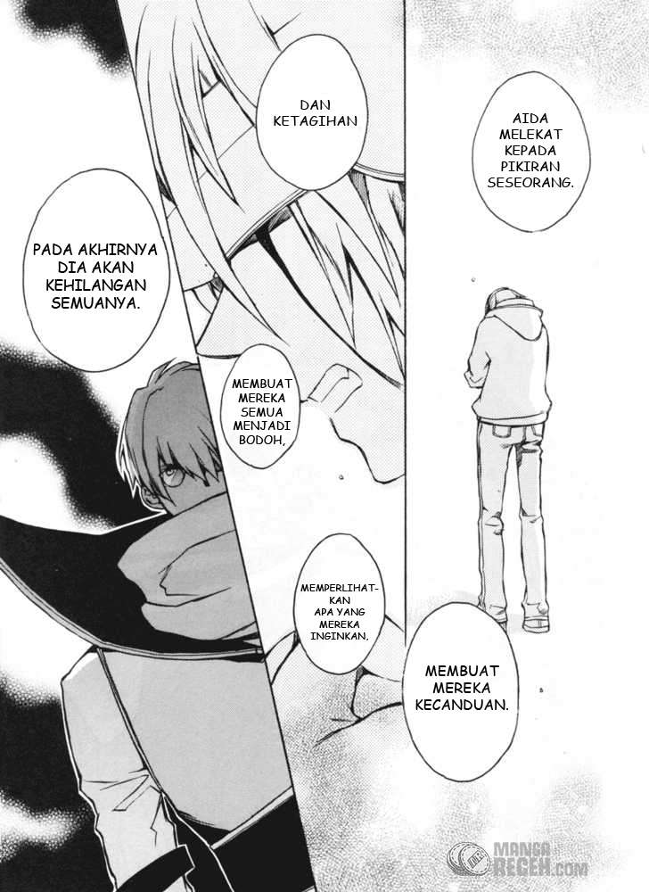 .hack//G.U.+ Chapter 5 - halaman 21