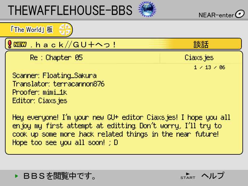 .hack//G.U.+ Chapter 5 - halaman 32
