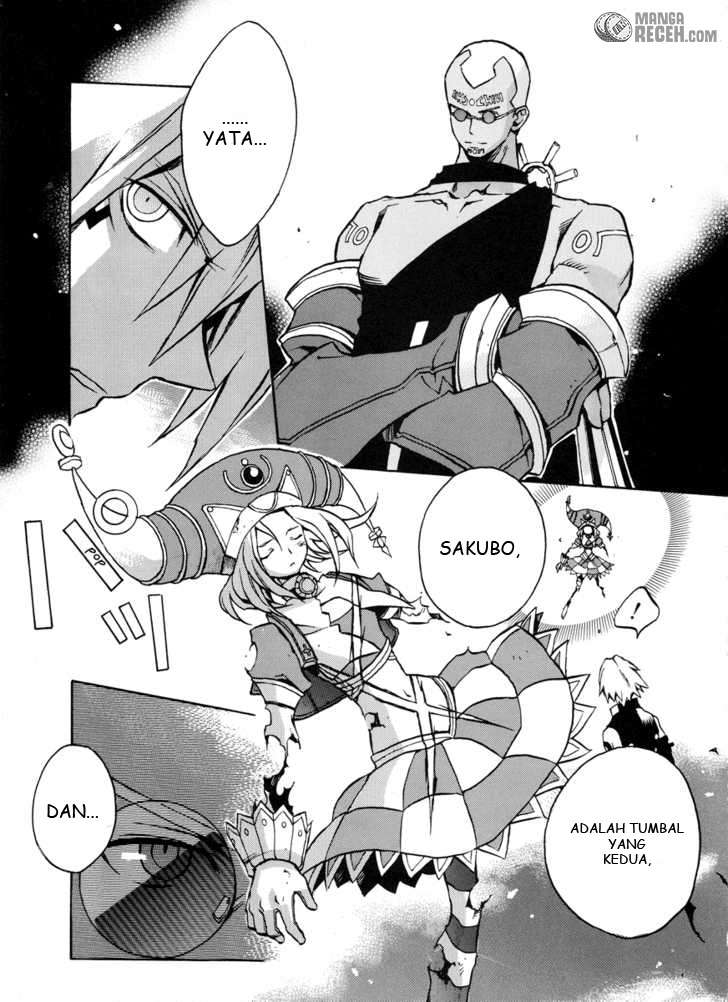 .hack//G.U.+ Chapter 6 - halaman 26