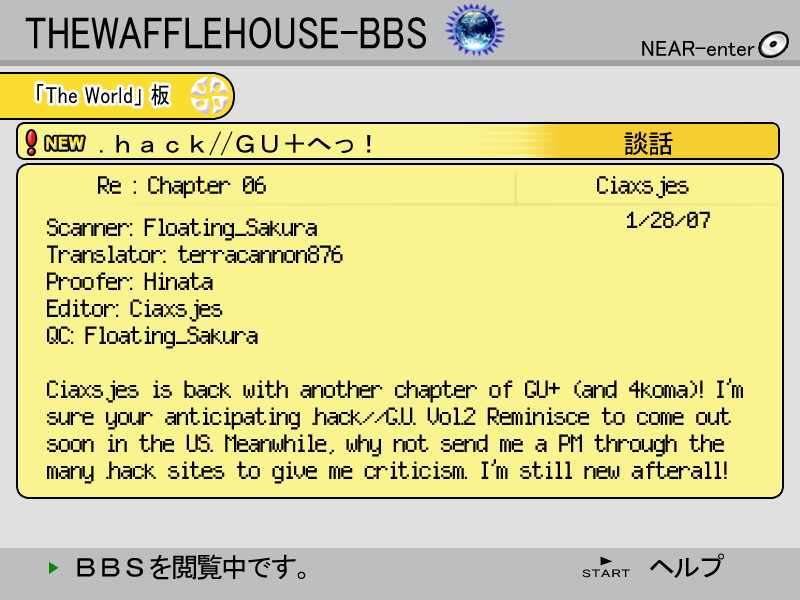 .hack//G.U.+ Chapter 6 - halaman 34