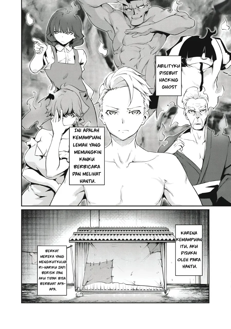 Hacking Ghost: Karada ni shika Kachi no Nai Gakuen Chapter 1 - halaman 14