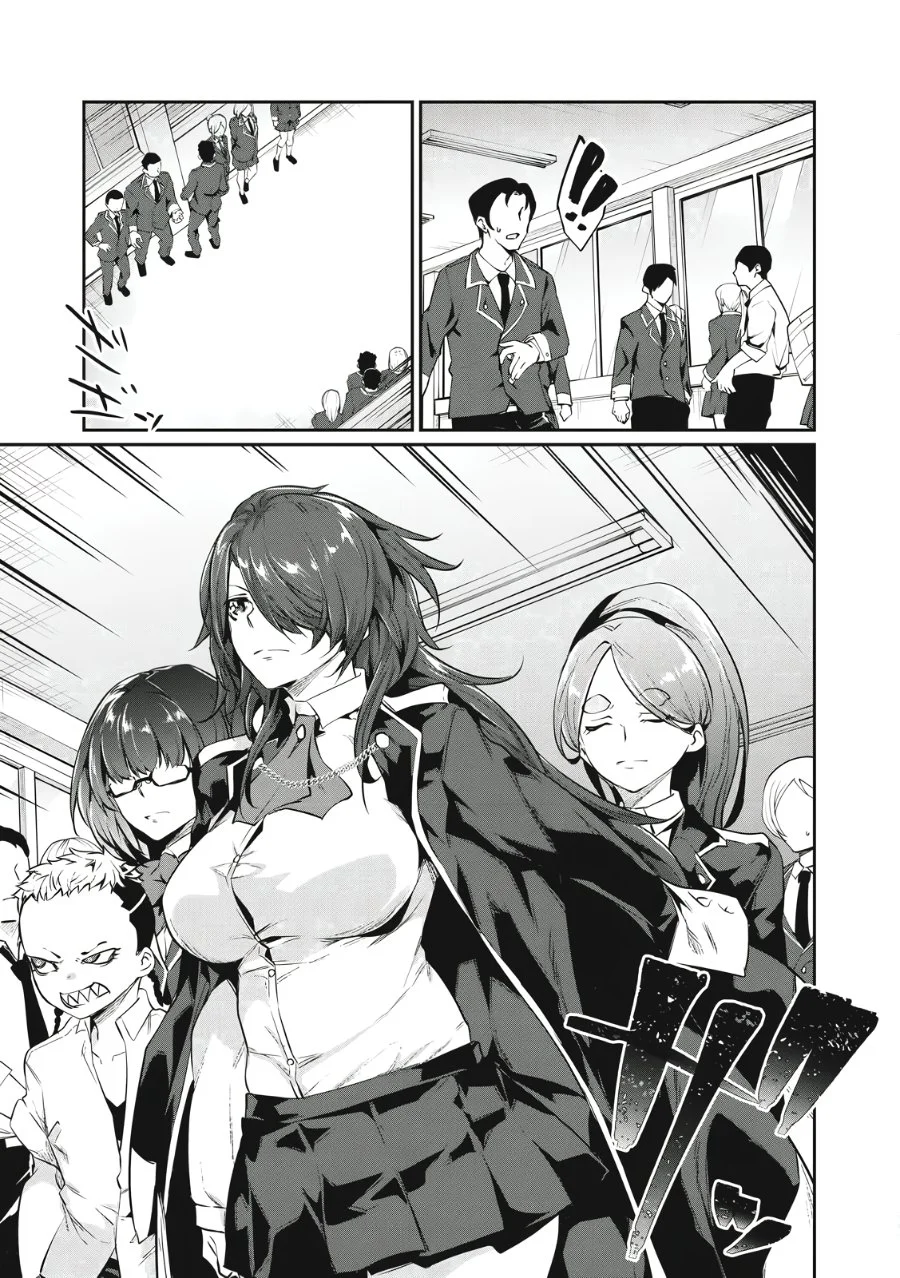 Hacking Ghost: Karada ni shika Kachi no Nai Gakuen Chapter 1 - halaman 17