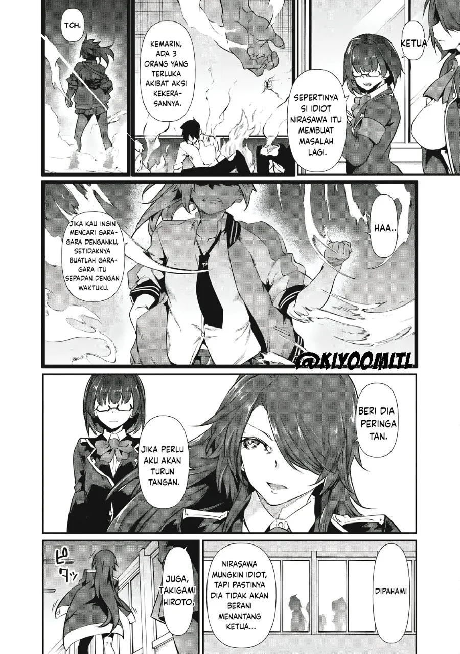 Hacking Ghost: Karada ni shika Kachi no Nai Gakuen Chapter 1 - halaman 18