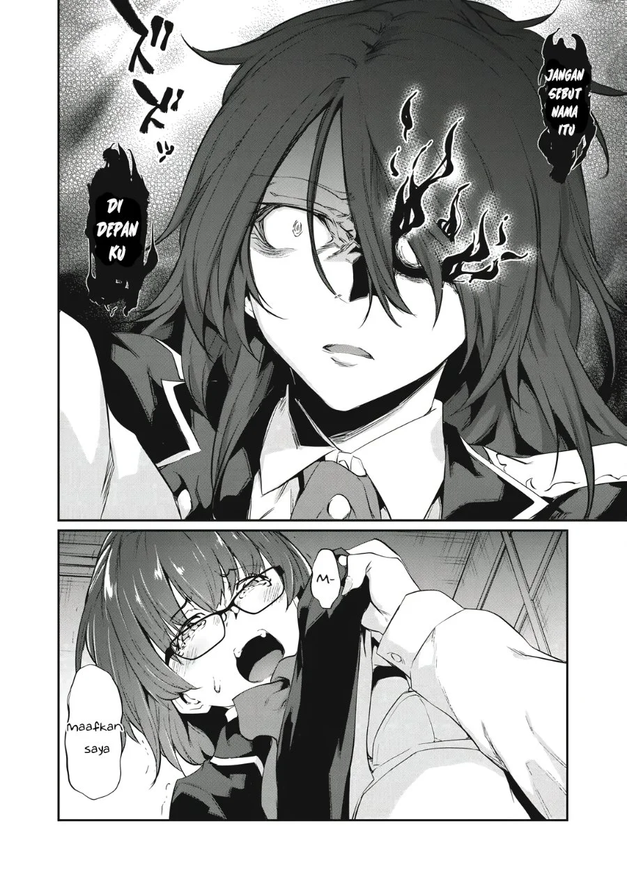 Hacking Ghost: Karada ni shika Kachi no Nai Gakuen Chapter 1 - halaman 20