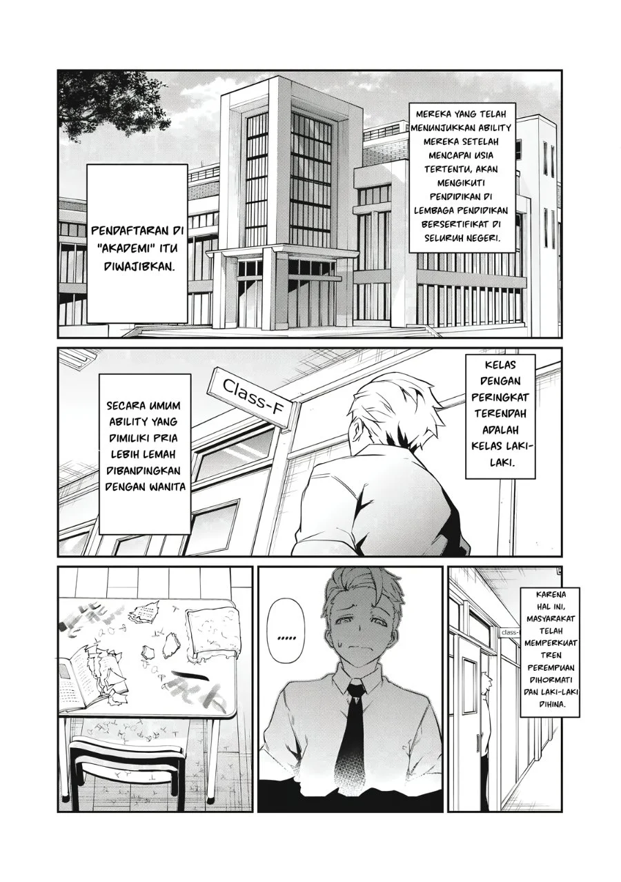 Hacking Ghost: Karada ni shika Kachi no Nai Gakuen Chapter 1 - halaman 22